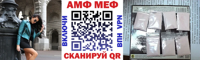 Купить где  Шарыпово  АМФЕТАМИН VHQ 