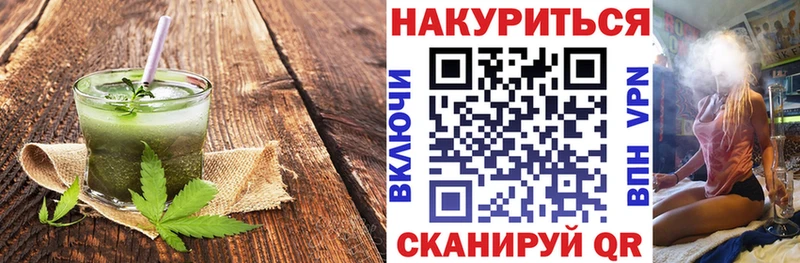 Cannafood конопля  Купить где  Шарыпово 