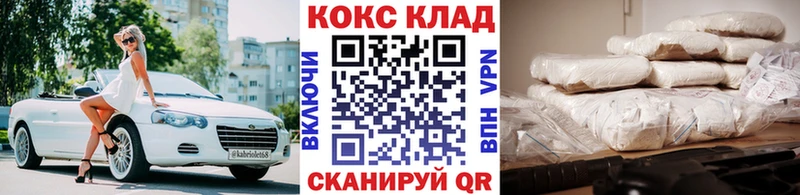 Кокаин Эквадор Шарыпово