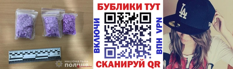 Экстази 300 mg  Купить закладки  Шарыпово 