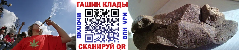 Купить  Шарыпово  Гашиш ice o lator 