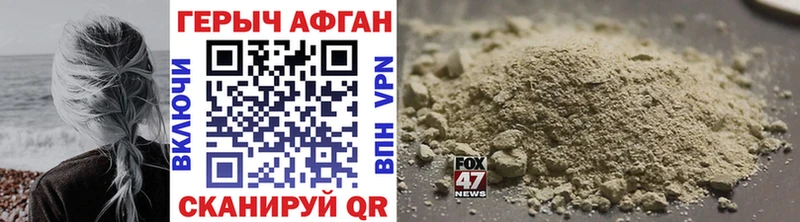 ГЕРОИН VHQ  Купить где  Шарыпово 