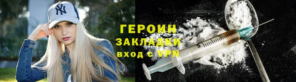 мефедрон VHQ Каменногорск