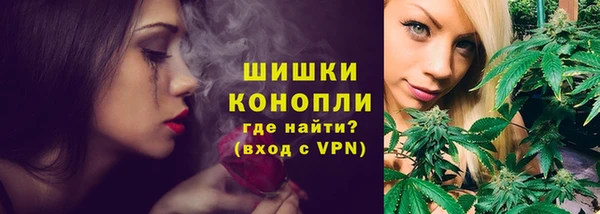 мефедрон VHQ Каменногорск