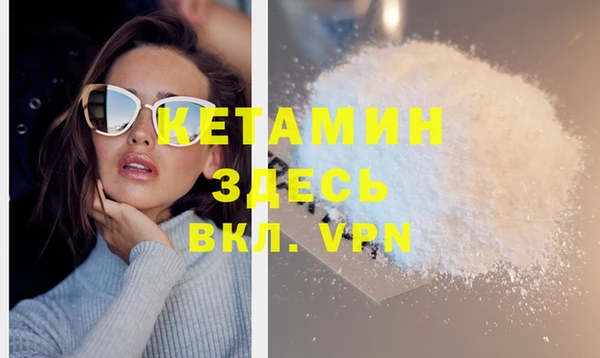 мяу мяу мука Каменка