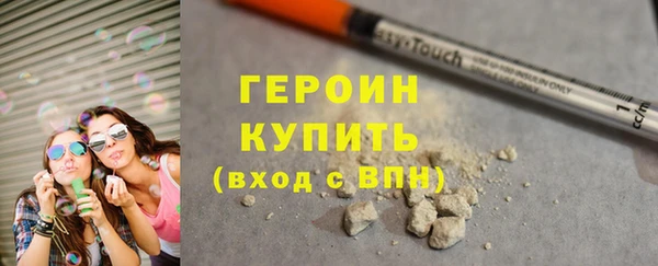 мефедрон VHQ Каменногорск