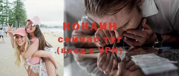 мефедрон VHQ Каменногорск