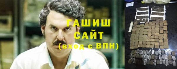 стафф Каменск-Шахтинский