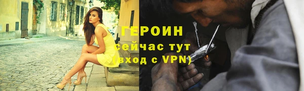 стафф Каменск-Шахтинский