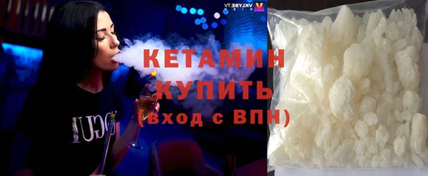 мефедрон VHQ Каменногорск