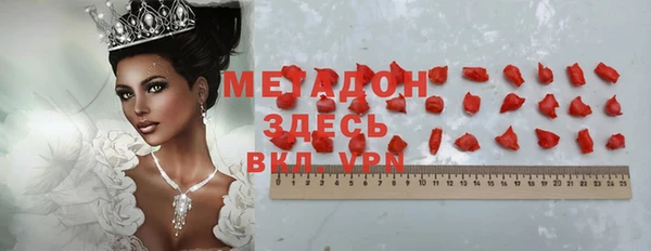 мефедрон VHQ Каменногорск