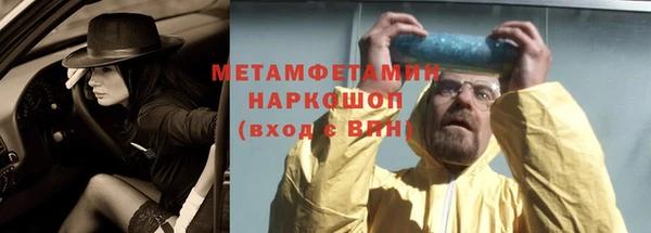 мефедрон VHQ Каменногорск