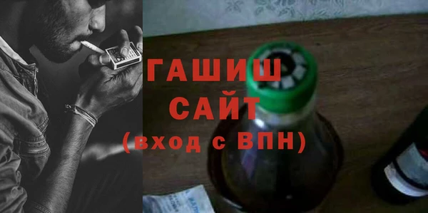 мефедрон VHQ Каменногорск