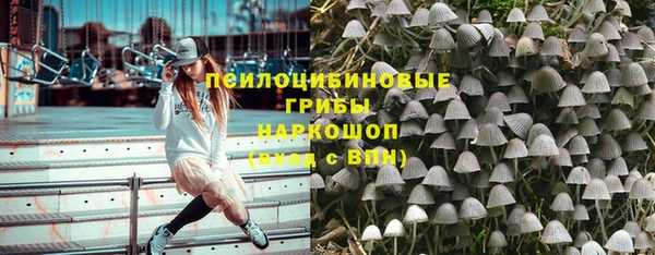 мефедрон VHQ Каменногорск