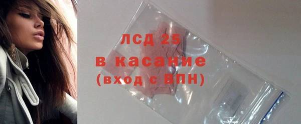 стафф Каменск-Шахтинский