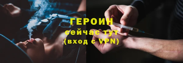 стафф Каменск-Шахтинский