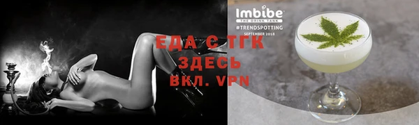 стафф Каменск-Шахтинский
