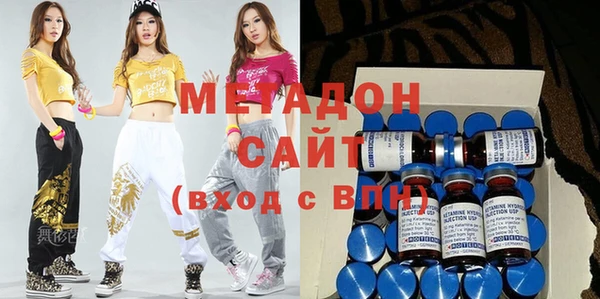 мяу мяу мука Каменка