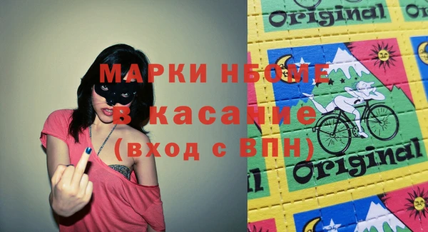 стафф Каменск-Шахтинский