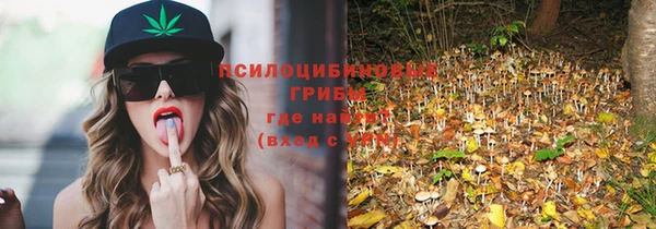 мефедрон VHQ Каменногорск