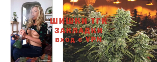 мяу мяу мука Каменка