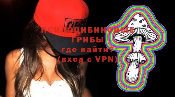 мефедрон VHQ Каменногорск