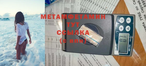 стафф Каменск-Шахтинский