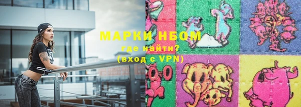мефедрон VHQ Каменногорск