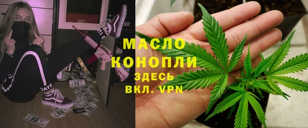 стафф Каменск-Шахтинский
