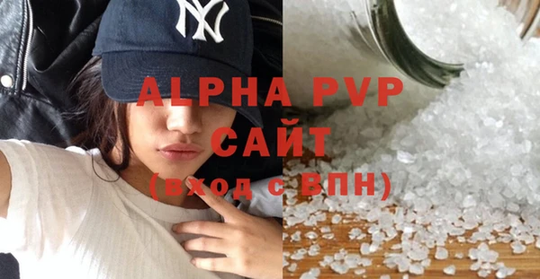 мяу мяу мука Каменка
