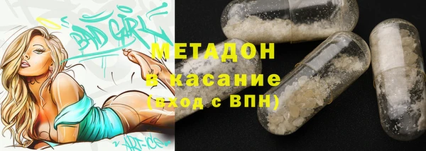 стафф Каменск-Шахтинский
