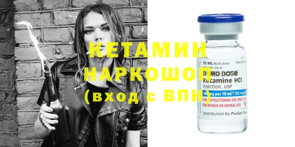 мефедрон VHQ Каменногорск