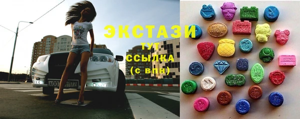 стафф Каменск-Шахтинский