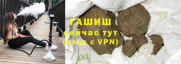 стафф Каменск-Шахтинский