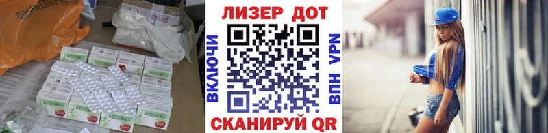 Лсд 25 экстази кислота  Купить закладки  Шарыпово 