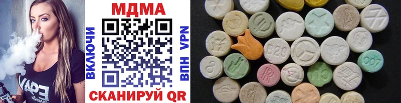Купить где  Шарыпово  MDMA VHQ 