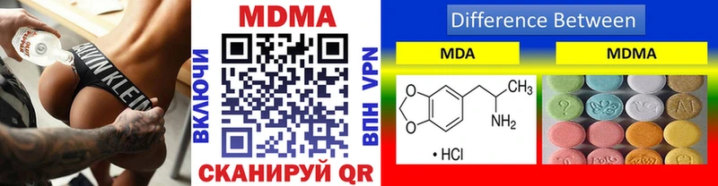 MDMA crystal Шарыпово