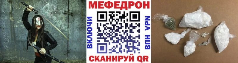 Меф мука  Купить  Шарыпово 
