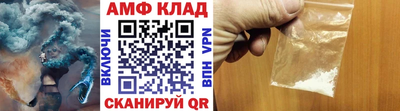 Купить  Шарыпово  Метамфетамин кристалл 