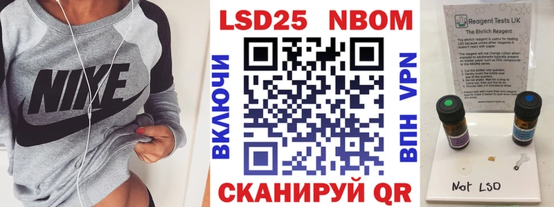 Купить где  Шарыпово  Наркотические марки 1,5мг 